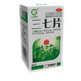 生物醫(yī)藥及防護用品